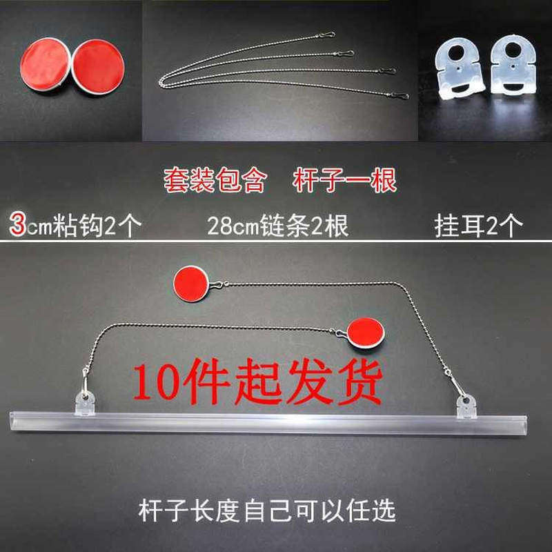 场景海报悬挂杆旗杆挂旗挂钩节装饰中秋节60cm挂吊旗双面大号挂架