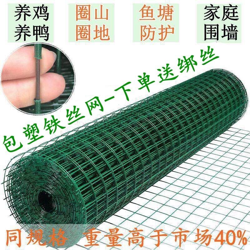 插花工具玉米网护栏网围网护栏篮球场围栏网围网铁丝网羊圈护栏