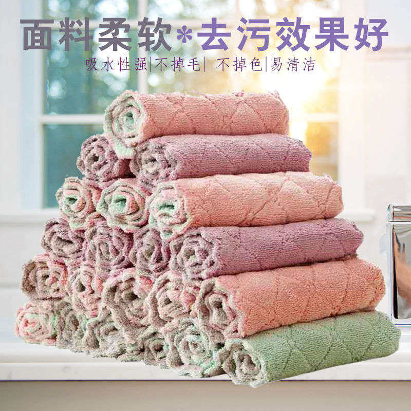 珊瑚绒吸水抹布不掉毛不沾油洗碗巾干湿两用厨房洗碗布加厚擦桌布_虎窝淘