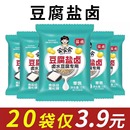 豆腐盐卤食用卤水老嫩豆腐凝固剂高纯度食品级家用小袋装 旗店 正品