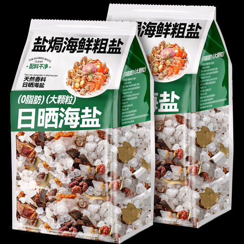 盐焗粗海盐大粒海盐盐焗海鲜调料