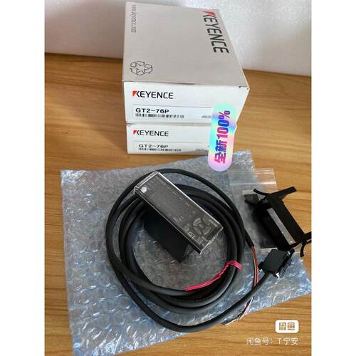 议价GT2-76P正品传感器，