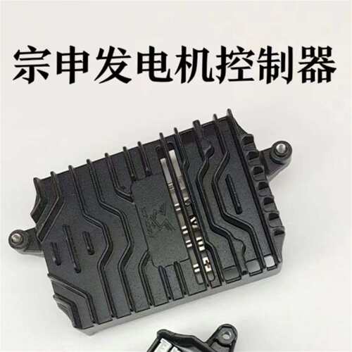 维修宗申驻车发电机控制
