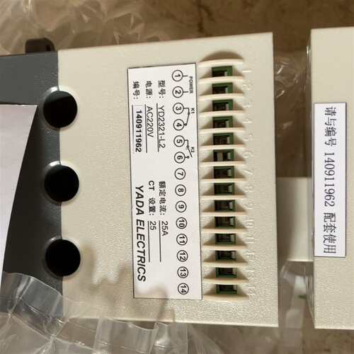 维修广东雅达智能电机保