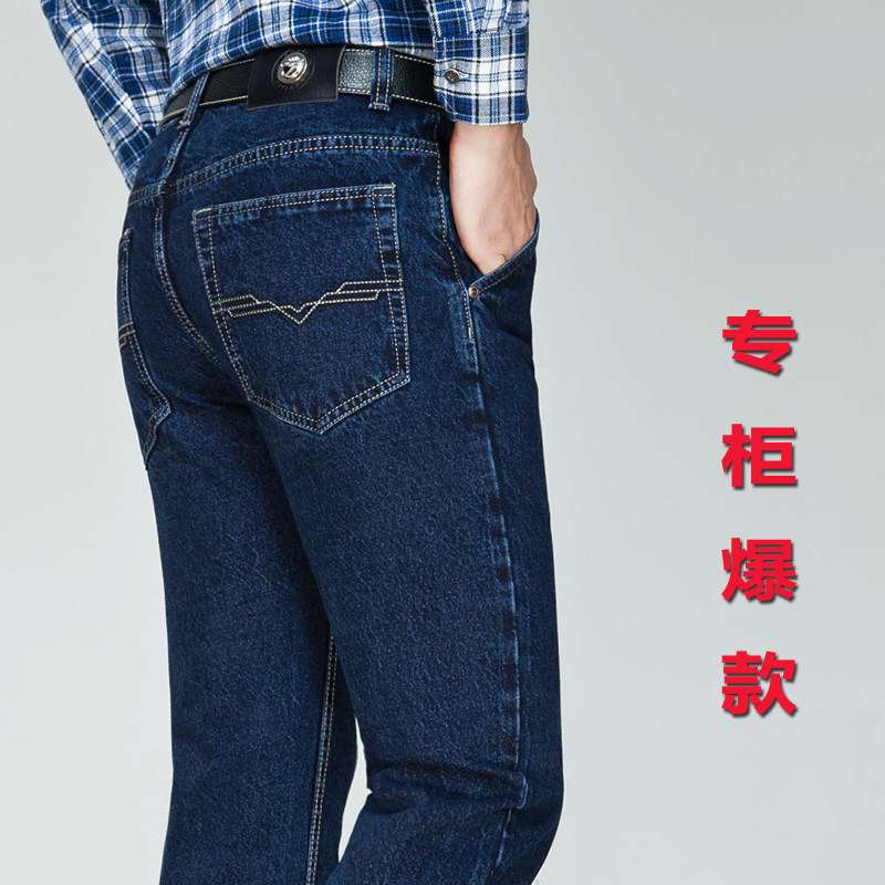 苹果牌牛仔裤男秋冬中年