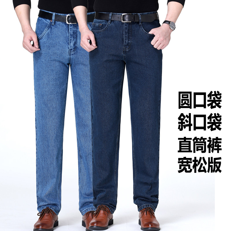 美国苹果牛仔裤男厚款中