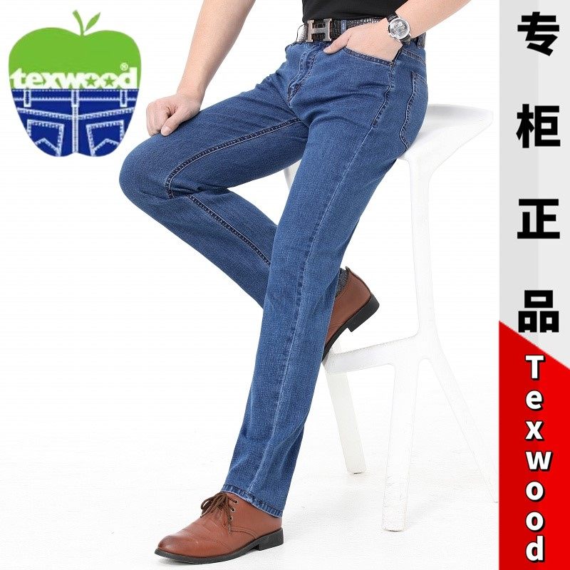 专柜正品Texwood苹果牛仔