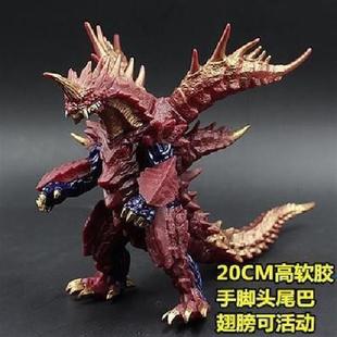 软胶大号魔格大蛇玛伽大蛇怪兽超人儿童玩具奥特贝利亚哥莫拉