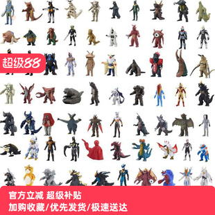 奥特软胶怪兽人偶玩具贝利亚雷德王芝顿金古桥哥莫拉伽古拉模型