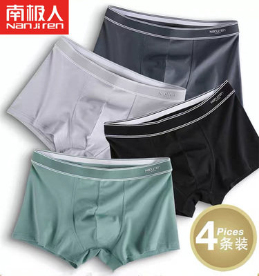 青少年内裤男发育期纯棉平角裤13初中14学生15男孩16岁大童四角裤