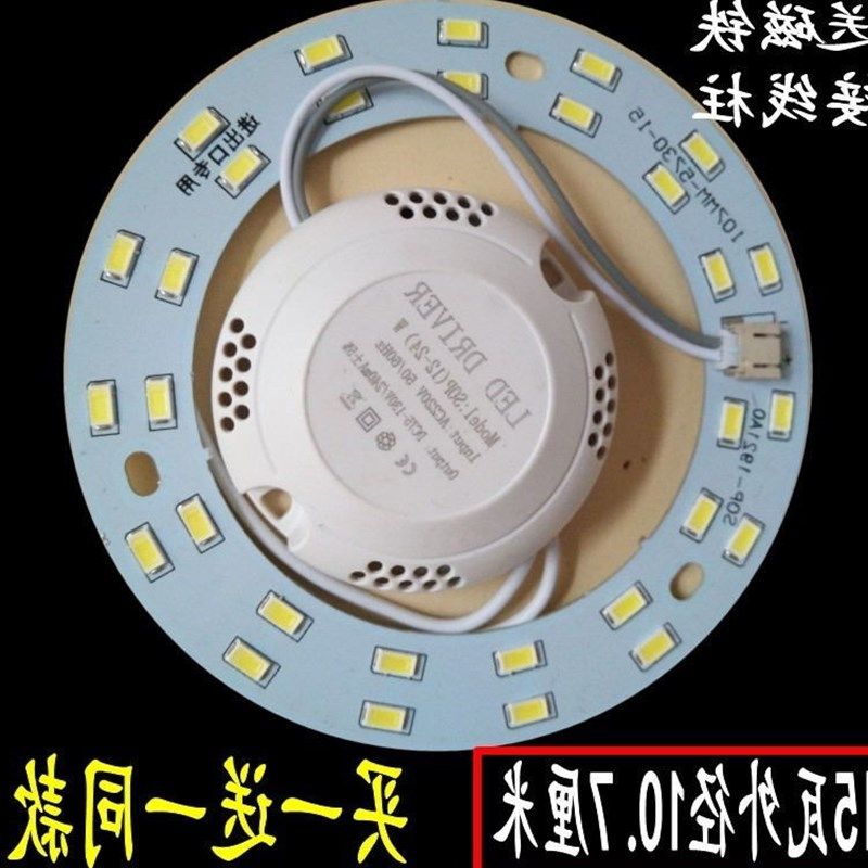 贴片改造led灯板吸顶灯光源灯芯灯管led灯珠灯带5730新品圆形led