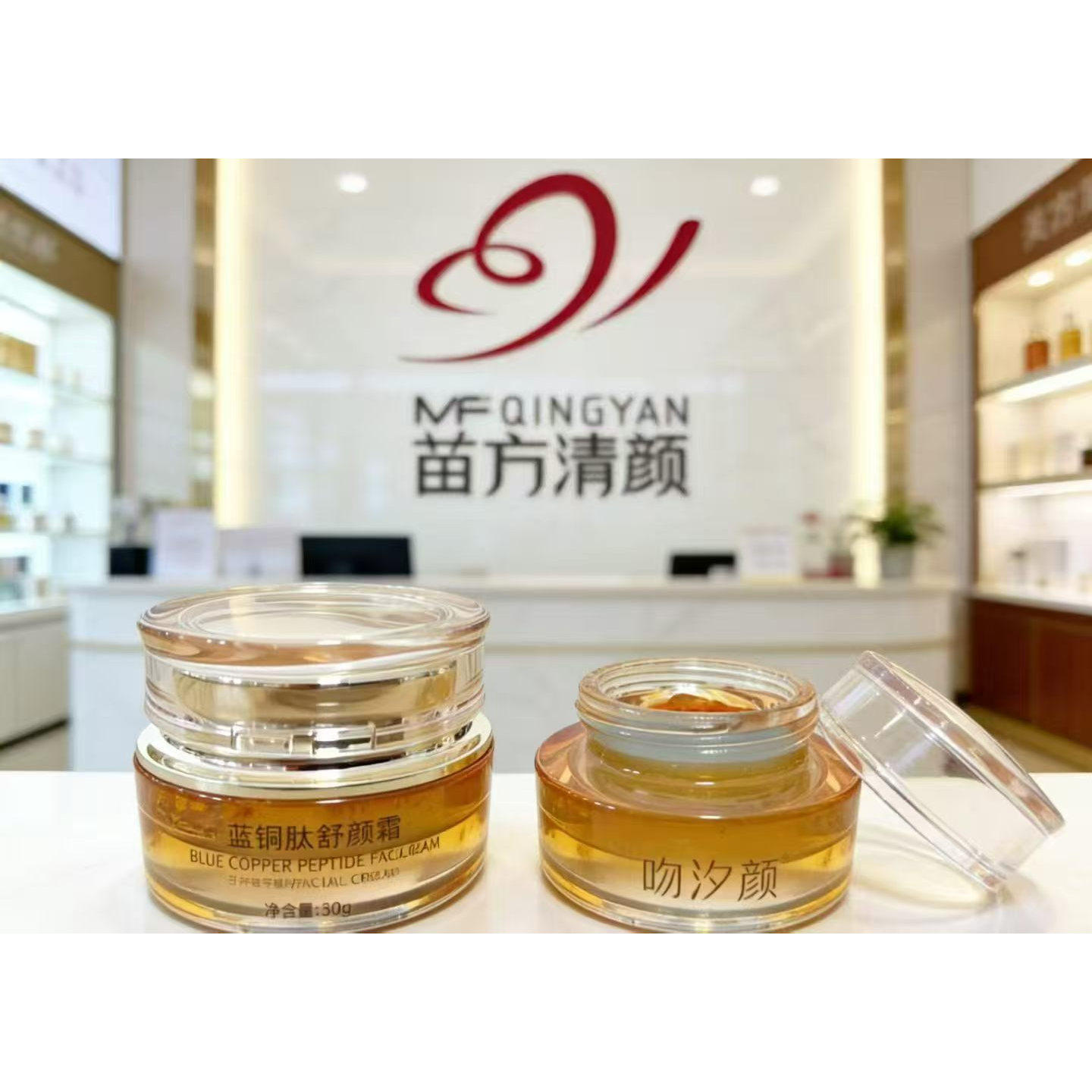 吻汐颜轻奢美肤套美肤喷雾草本焕彩面膜膏蓝铜霜臻妍面膜精华液