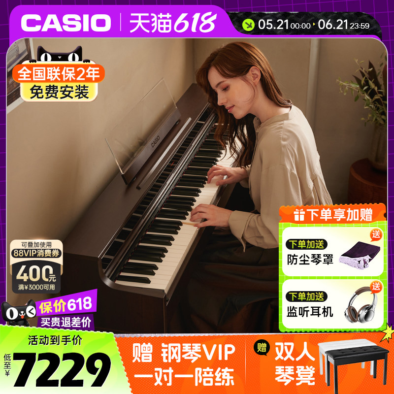 卡西欧AP-S450电钢琴新品专业智能家用考级88键重锤钢琴APS450
