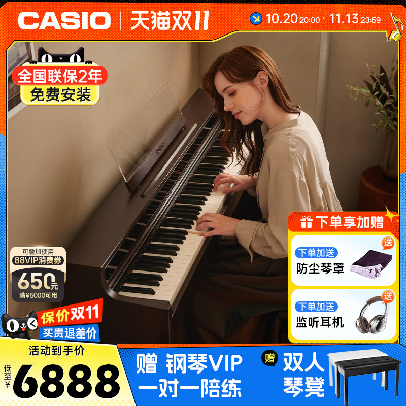 卡西欧AP-S450电钢琴新品专业智能家用考级88键重锤钢琴APS450