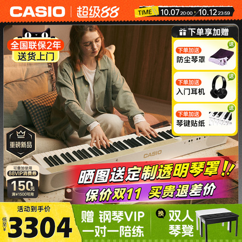 88键重锤专业考级家用便携电钢琴