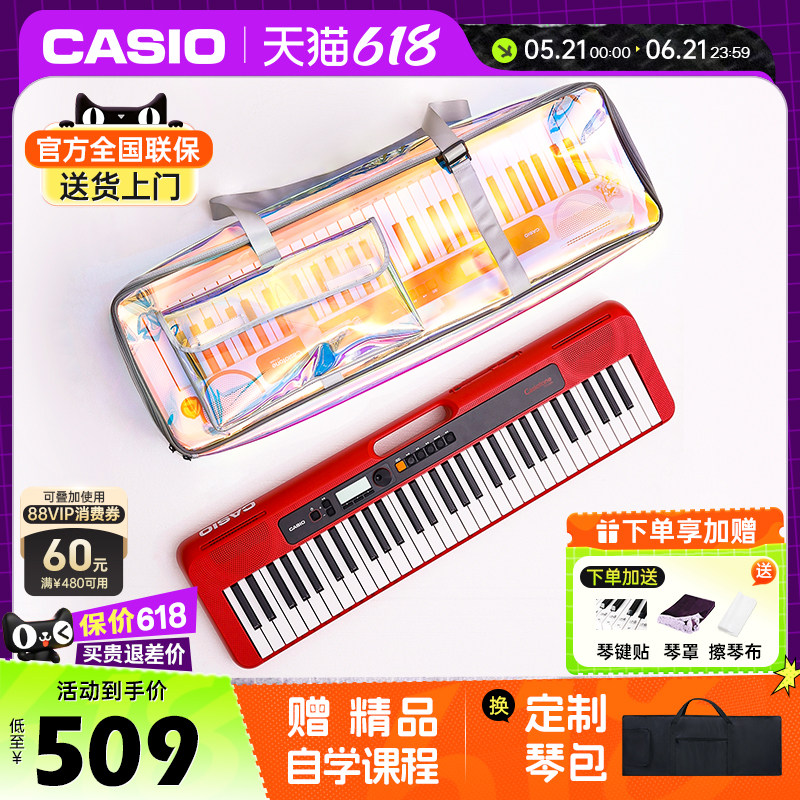 卡西欧电子琴CTS200/300初学成年儿童幼师专用便携61键考级电子琴