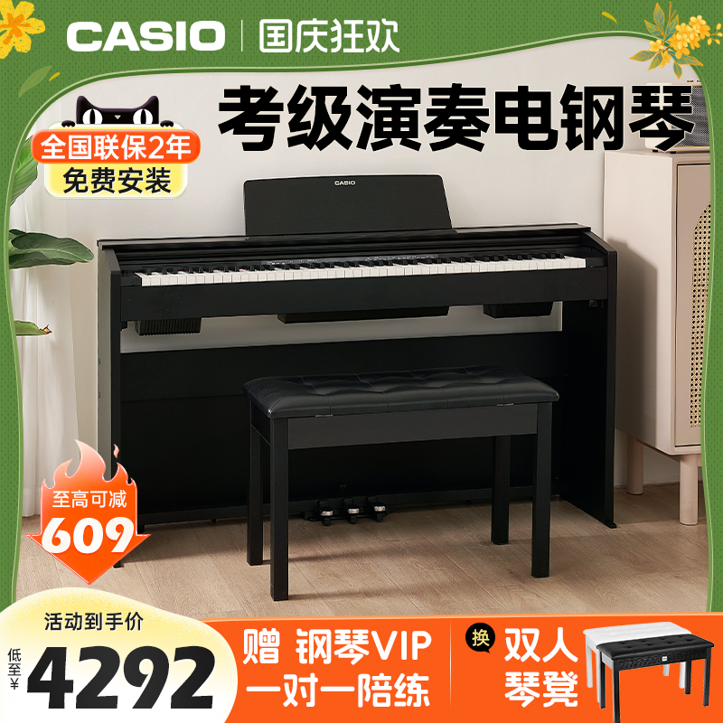 卡西欧电钢琴成人考级88键
