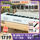 EPS130重锤88键电子钢琴初学者儿童成人考级 卡西欧电钢琴CDPS110