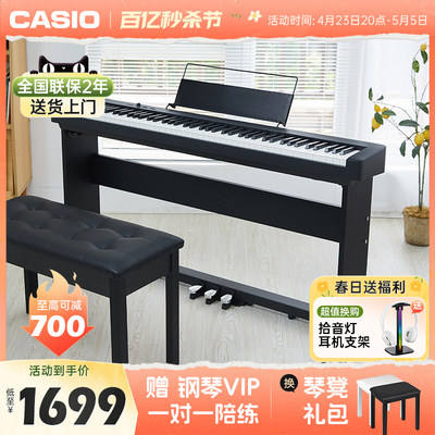 卡西欧88键重锤专业考级电钢琴