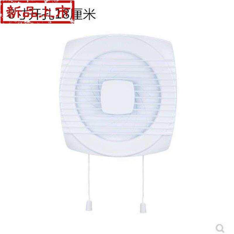 洗a手间风扇拉绳换气扇卫生间玻璃窗式4寸6寸8寸换气扇墙壁式超i.