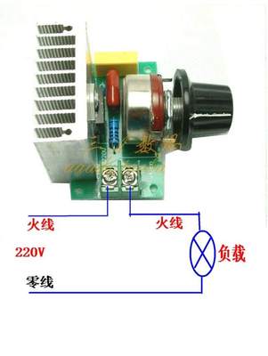 220V 交流电机调速器 水泵风机调速开关 调光板 电炉调温控制器