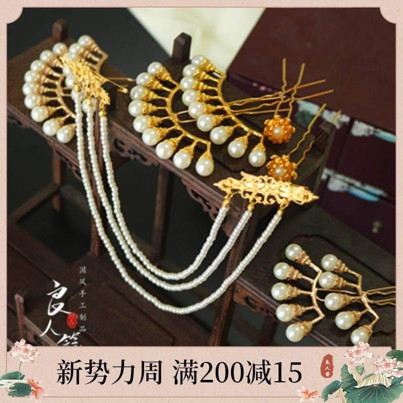 排插明制大明少女汉服头饰古风发饰九排钗排簪珠钗发钗发簪子_虎窝淘
