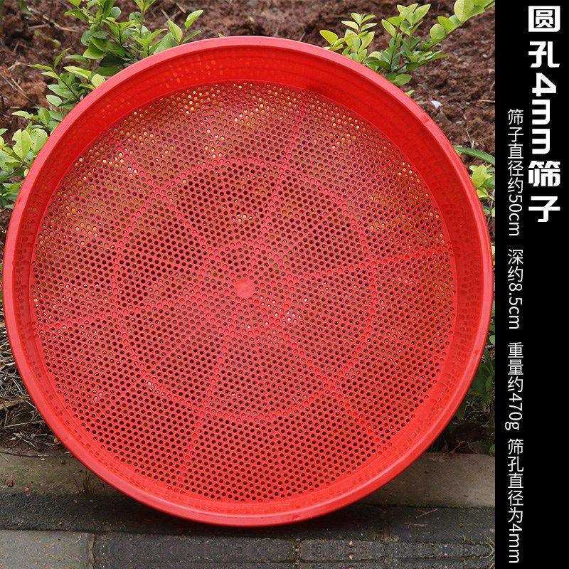晒东西的簸箕塑料筛子圆簸箕家用大号仿竹编无孔竹筛子晾晒干货茶