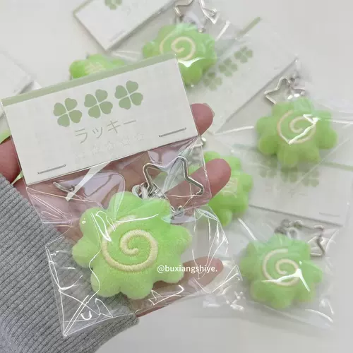 Оригинальный счастливый клевер, брендовая подвеска, милая плюшевая кукла, украшение на сумку, брелок, подарок на день рождения