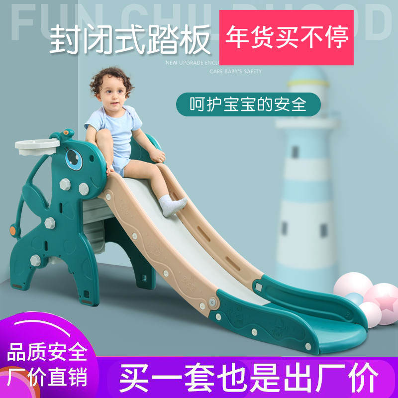 儿童滑滑梯大号10岁家用5岁小型加厚高加长攀爬折叠组合滑梯玩具