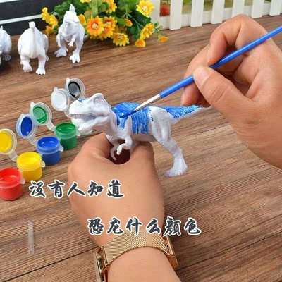 塑胶恐龙DIY非石膏娃娃白胚彩绘画画上色儿童涂色玩具diy手工涂鸦