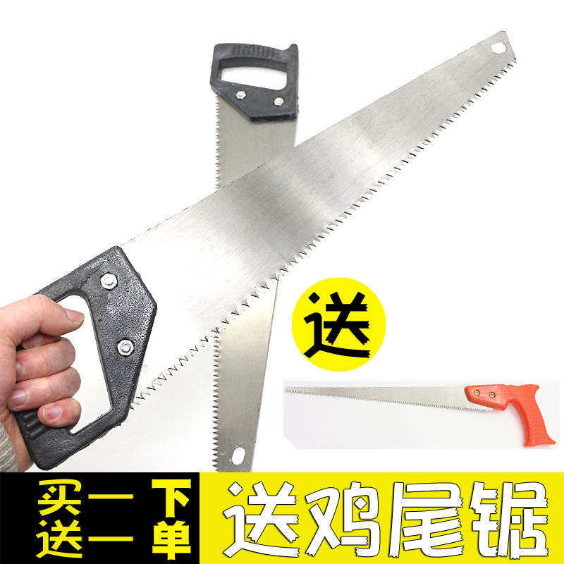 锯子手锯伐木家用小型手工木工园林锯果树户外工具手板锯园艺大全