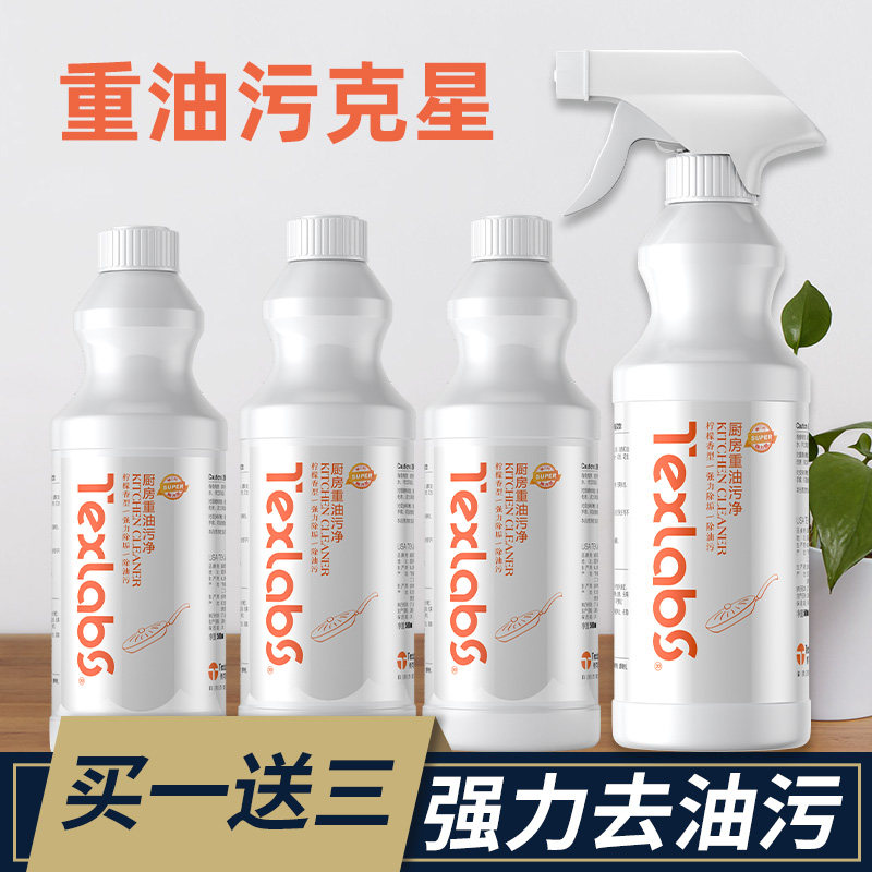 油烟机清洗剂强力去油污神器厨房油渍净泡沫清洁剂油重烟净一喷净