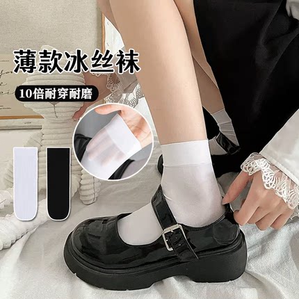 冰丝短袜子女夏季薄款白色jk天鹅绒女士春秋钢丝中筒袜夏天冰冰袜