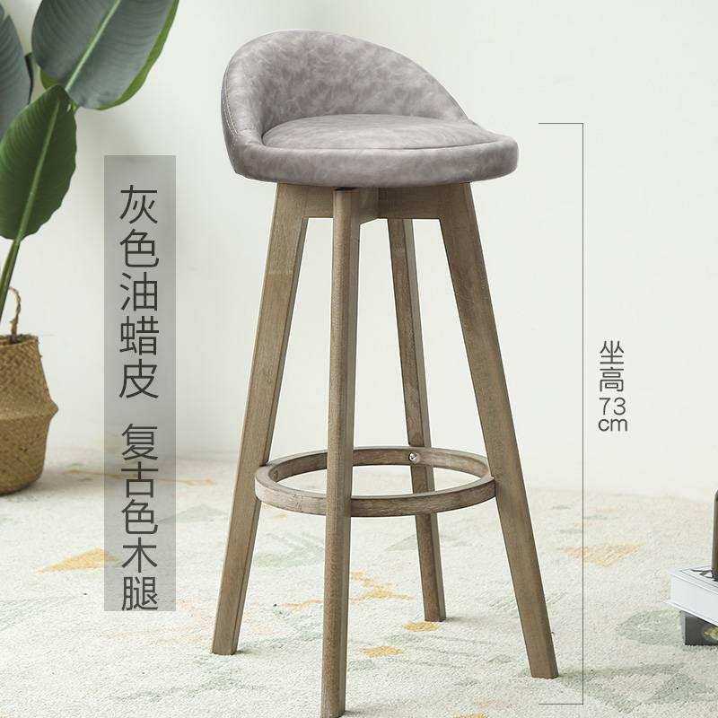 实木吧椅榉木轻奢复古色旋转吧台椅吧凳酒吧椅高脚椅前台凳子
