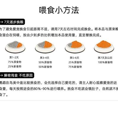 黄谷子5粮食斑鸠食物黍珍珠鸟大颗粒鹦鹉活鸟优质饲料鸟粮壳杂粮