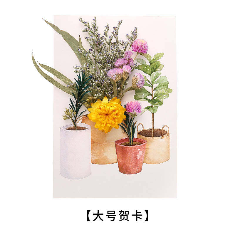 感恩节礼物2021新款干花贺卡小学生手工diy材料包花束卡片送老师