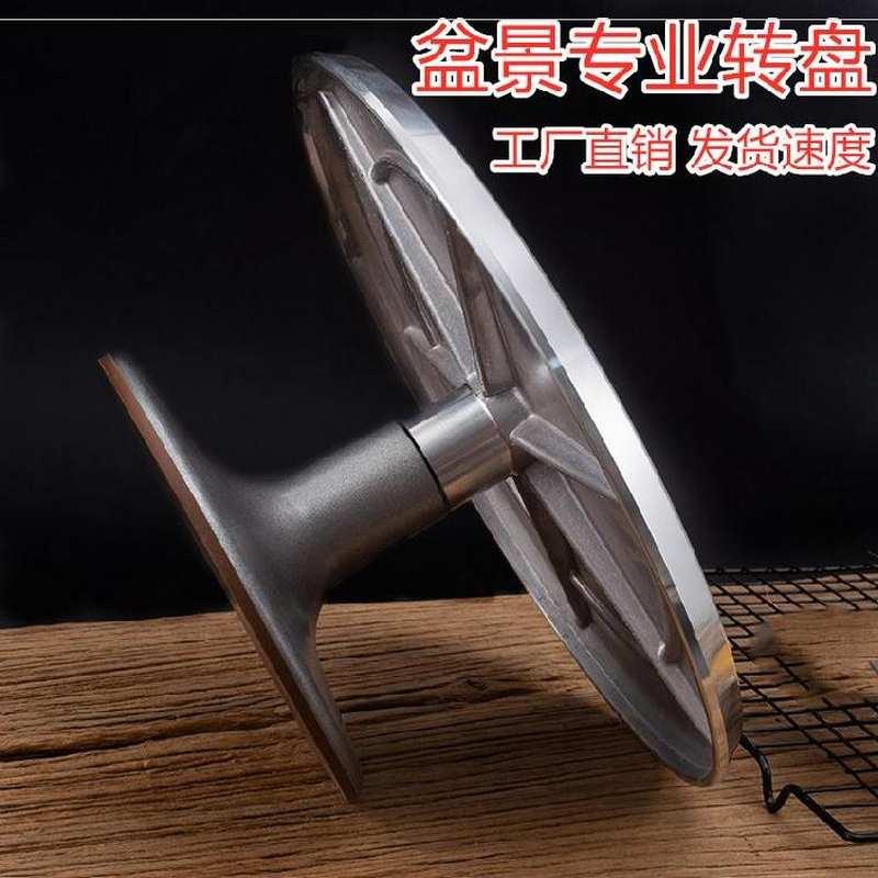 盆景电动转盘展示台30厘米旋转轮盘工作台圆转盘旋转台展示盘造型