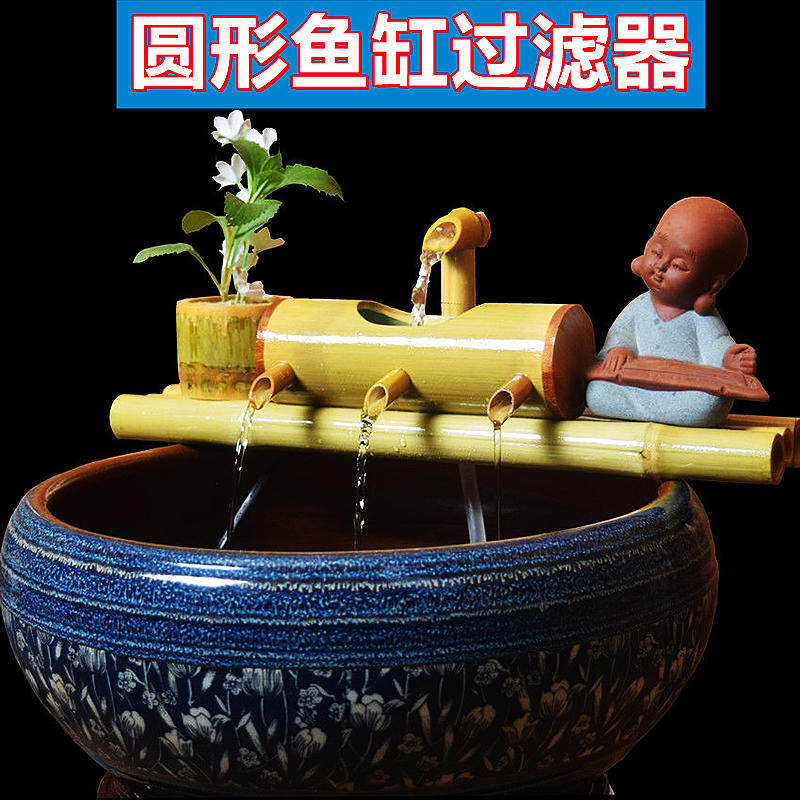 圆形鱼缸过滤器陶瓷缸过滤设备金鱼缸静音外置石槽鱼盆过滤桶静音