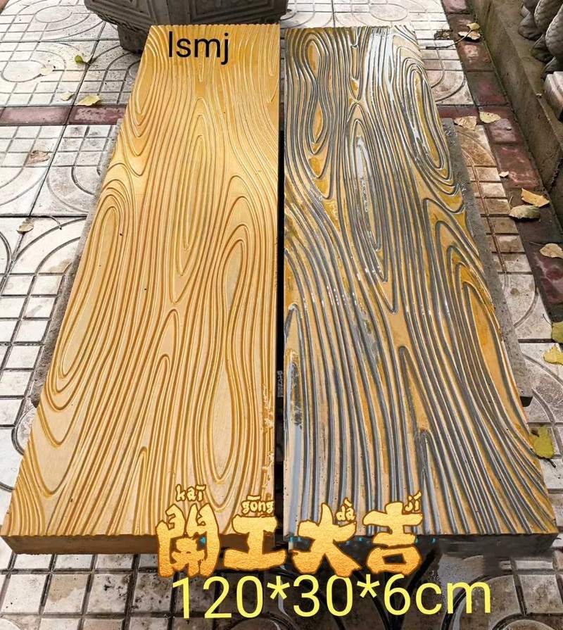 塑料模具仿木纹120*30*6水泥脱模硅胶公园木凳长桌水泥砖造型模具