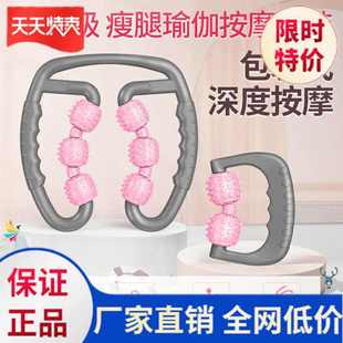 。按摩肌肉松环形夹腿滚轮发带环型环形器滚轴放松便携家用健身