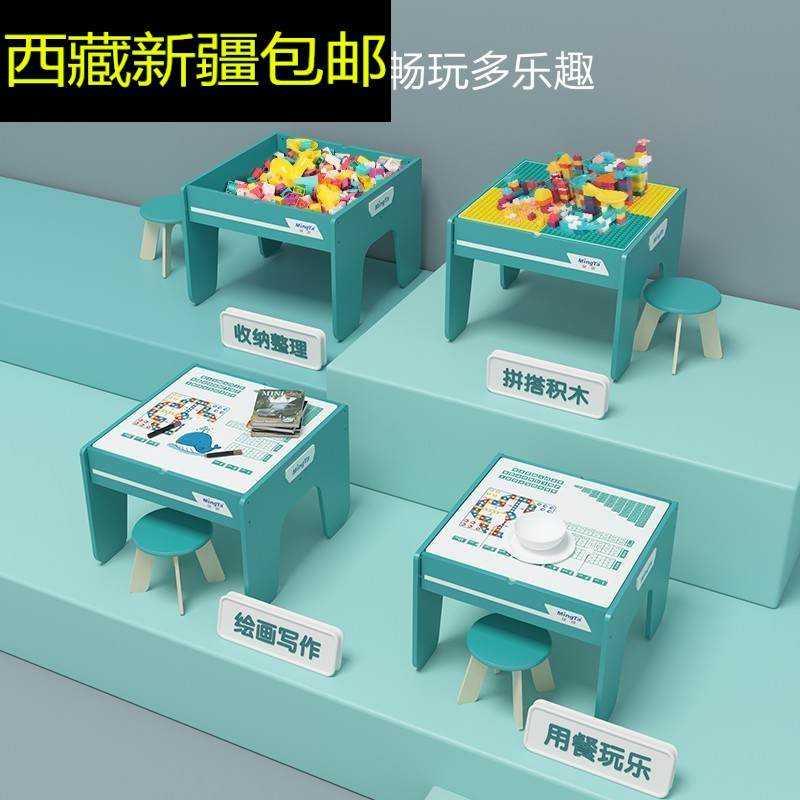 西藏新疆包邮实木儿童积木桌子男孩女孩婴儿玩具岁塑料拼插拼装游