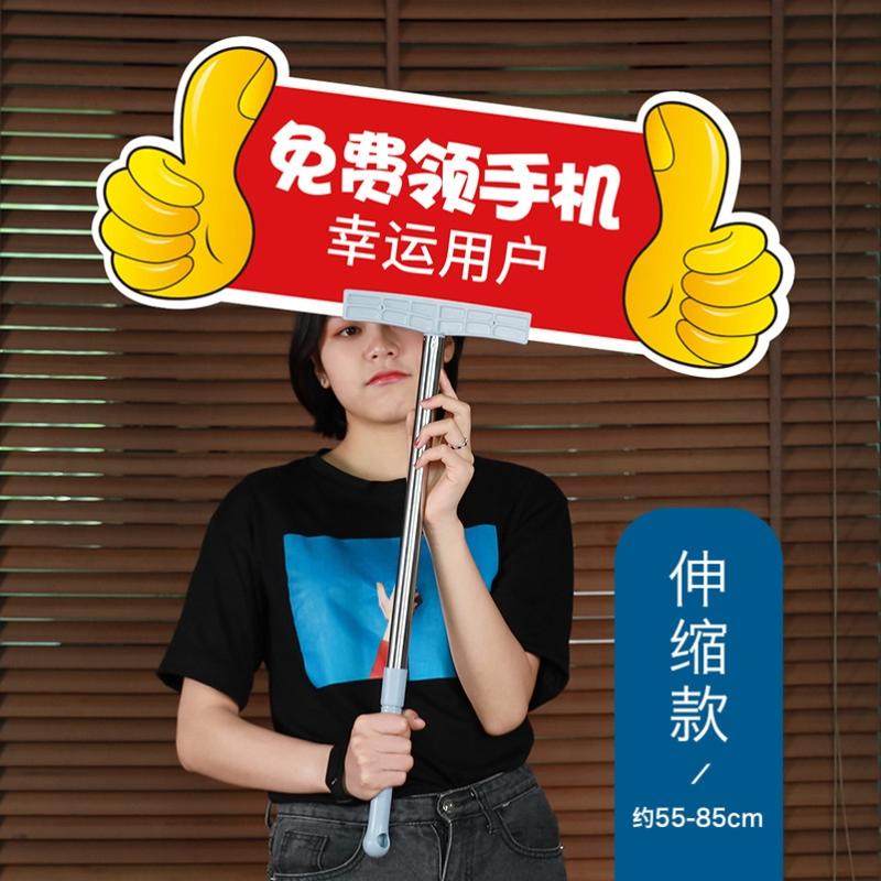 定做泡沫牌子接机牌定制小牌班级举牌广告加油欢迎小学创意宣传