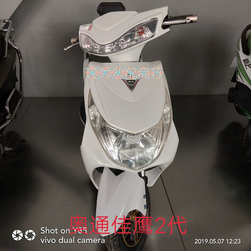奥通佳鹰2代电动车摩配车塑件配件外壳适用绿驹绿佳立马电瓶车图片
