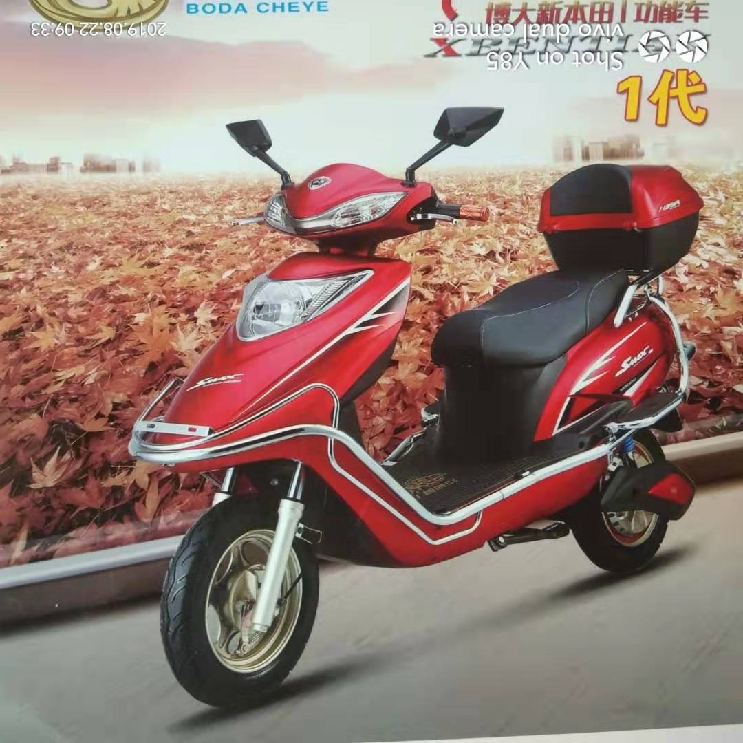 博大新本田新日/电动车塑件/配件/外壳适用雅迪/爱玛绿驹小刀台图片