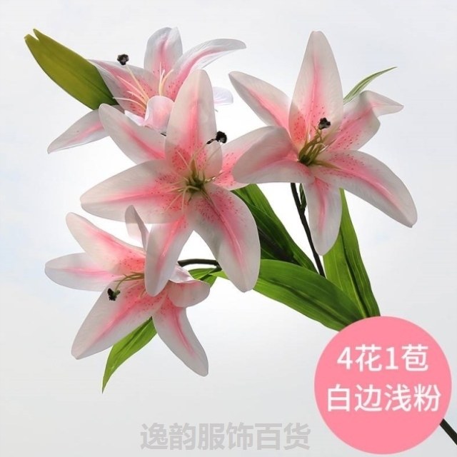 百何花干花假花装饰客厅百合大玫瑰花束餐桌花艺插花室内百合花摆