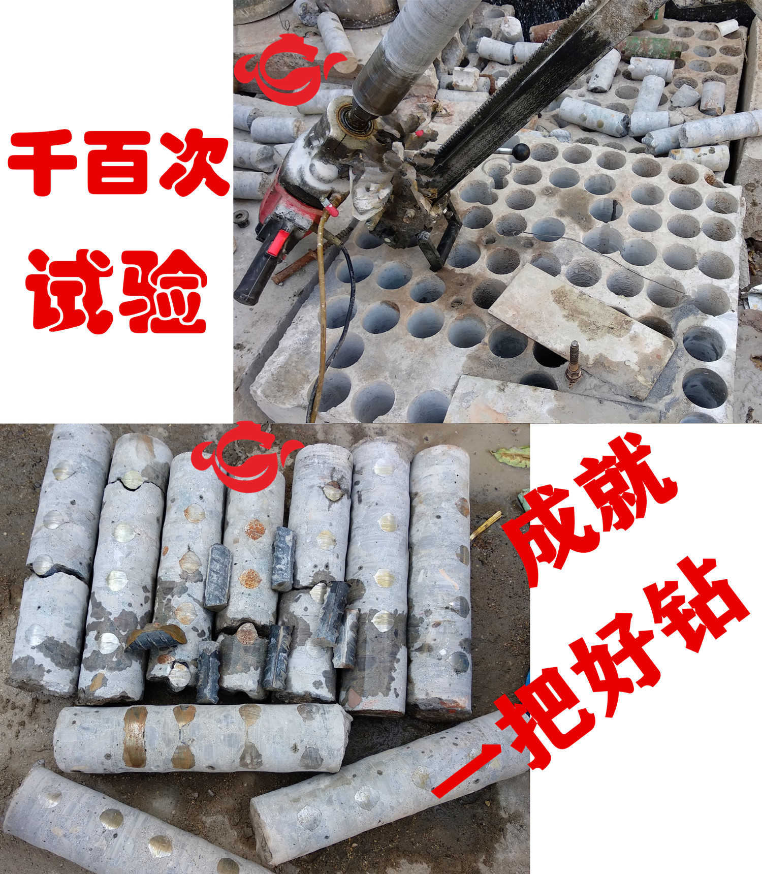 水钻钻头开孔器水泥钢筋混凝土打孔锋利干打转头快速环保无漆电