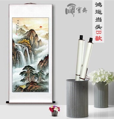 聚宝盆日出山水画长方形招财字画毛笔字画画风水大中小风景画