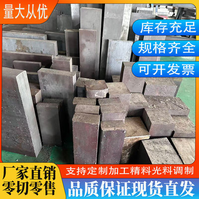 5CrNiMo 50CrMnMo 30CrMnSiA 20Mn 15CrMn棒材 5crnimo 锻打圆钢