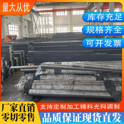 9CRWMN圆钢38CRMOAL 4Cr3MoSi 30CRMNSIA 5CrNiMo 3CR2W8V模具钢