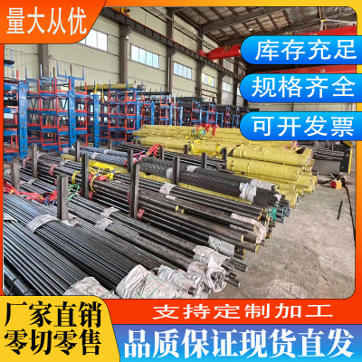 不锈钢圆棒多牌号可选